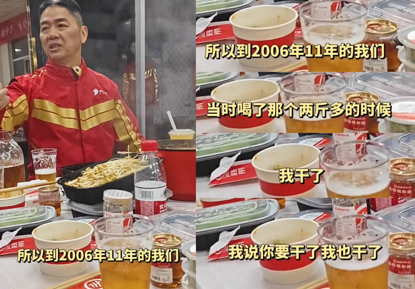 伟大的公司总能赢得人心，刘强东让人相信商业是有温度的 科技大佬 京东 微新闻 第5张