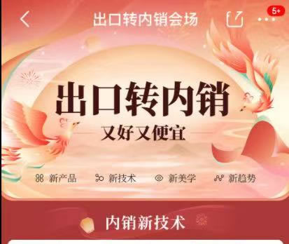 92%都是民企，为什么老板们却喊活不下去了？ 企业 创业 微新闻 第2张