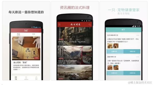 我的技术十年 程序员 IT职场 网络日志 好文分享 第4张