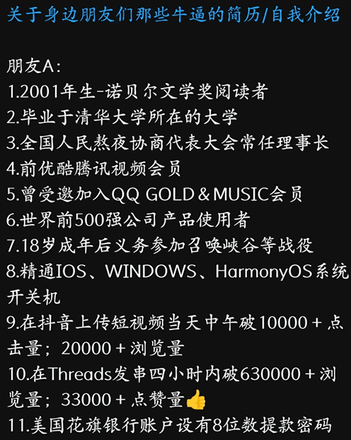 雷军喊冤:小米全网被黑,但真正问题是太会包装的营销 IT公司 互联网坊间八卦 科技大佬 微新闻 第5张 雷军喊冤:小米全网被黑,但真正问题是太会包装的营销 IT公司 互联网坊间八卦 科技大佬 微新闻 第5张