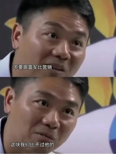 雷军喊冤:小米全网被黑,但真正问题是太会包装的营销 IT公司 互联网坊间八卦 科技大佬 微新闻 第4张 雷军喊冤:小米全网被黑,但真正问题是太会包装的营销 IT公司 互联网坊间八卦 科技大佬 微新闻 第4张