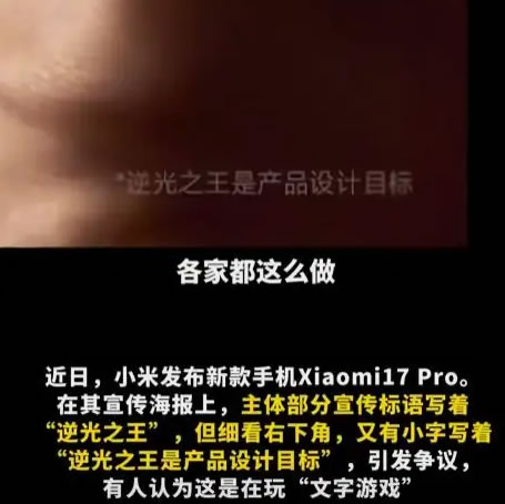 雷军喊冤:小米全网被黑,但真正问题是太会包装的营销 IT公司 互联网坊间八卦 科技大佬 微新闻 第2张 雷军喊冤:小米全网被黑,但真正问题是太会包装的营销 IT公司 互联网坊间八卦 科技大佬 微新闻 第2张