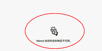 从央视夸奖到卖给Meta，Manus这一年发生了什么？ 人工智能AI 互联网坊间八卦 微新闻 第7张