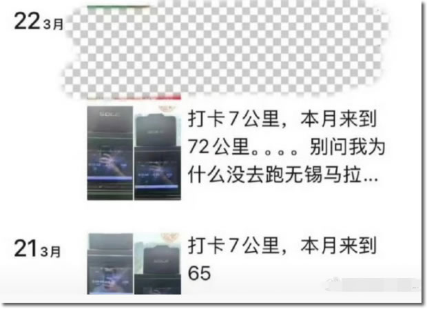 41岁张雪峰猝死：这条最赚钱的路，正在要命 思考 自媒体 微新闻 第3张