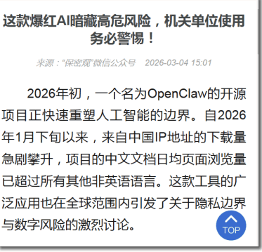 阿里云突然出手：JVSClaw三分钟造一个AI员工，很多人要慌了 人工智能AI 阿里云 免费资源 第6张