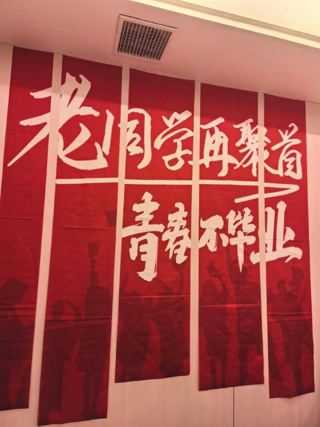 同学聚会最悲哀的是什么？ 我看世界 心情感悟 生活感悟 好文分享 第1张