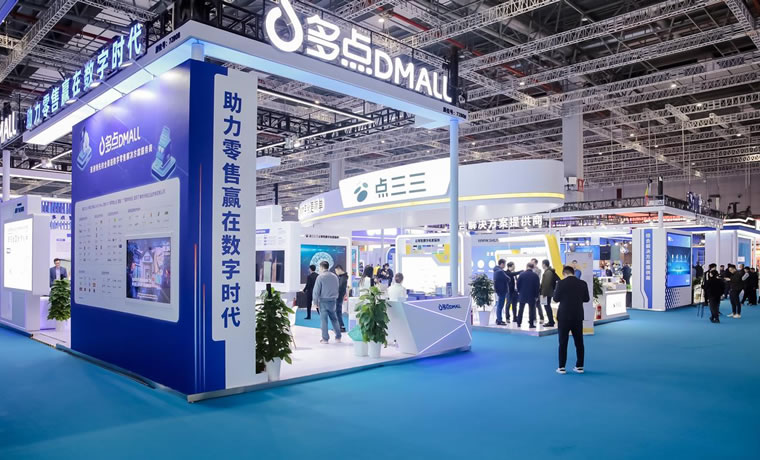 中国最懂大妈买菜的软件公司，多点DMALL把AI智能体放到了台前 IT公司 经验心得 第6张