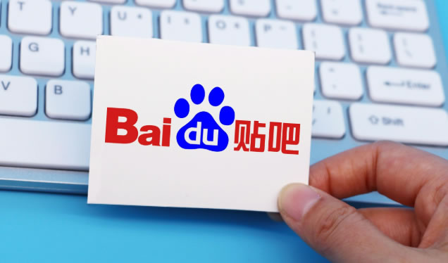 贪1000万判12年！百度贴吧一个基层经理，把后半生搭进去了 互联网坊间八卦 百度 微新闻 第2张