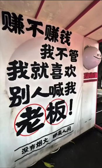 经济形势不好时，普通人可以试试这20个办法 创业 赚钱 我看世界 好文分享 第1张