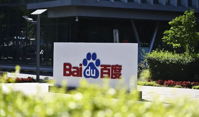 贪1000万判12年！百度贴吧一个基层经理，把后半生搭进去了 互联网坊间八卦 百度 微新闻 第3张