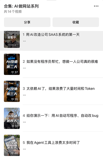 “你自己还搞技术啊？”——这句话专坑小老板 创业 人工智能AI 经验心得 第2张