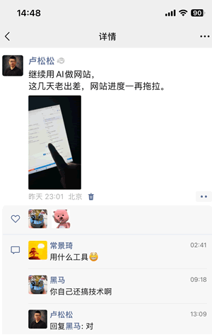 “你自己还搞技术啊？”——这句话专坑小老板 创业 人工智能AI 经验心得 第1张