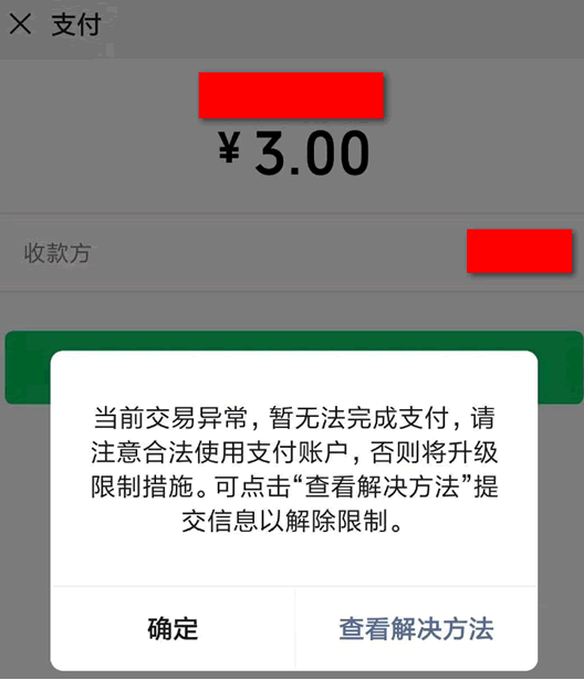那个教人赚钱的导师，被税务追了231万 网络培训 知识付费 微新闻 第5张