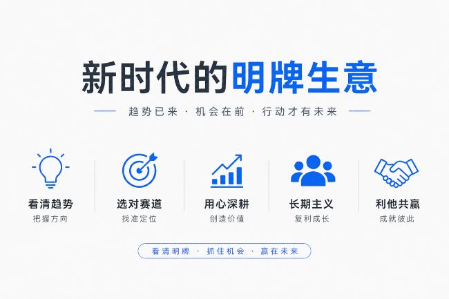 普通人的赚钱机会正在悄悄转向小众市场 赚钱 创业 好文分享 第1张