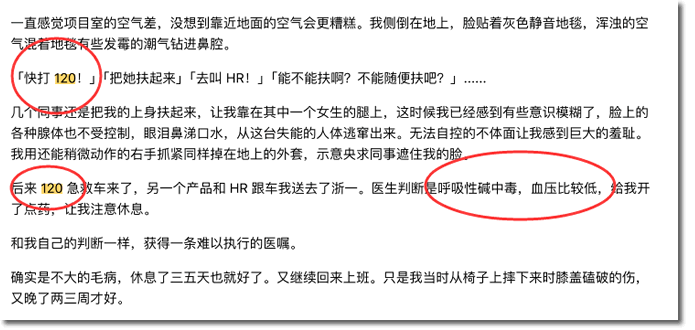 看了阿里7.5万字长文，我看到了一个时代的结束 互联网坊间八卦 微新闻 第5张