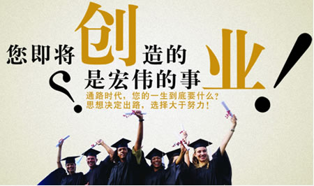 向往赚钱，不等于你准备好了创业