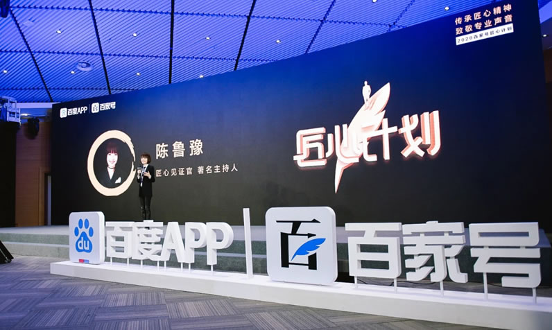 百家号没死，但百度正在放弃普通用户 百度 百家号 微新闻 第5张