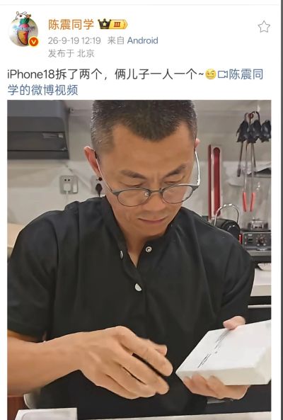 陈震儿子为什么不用高考？ 生活感悟 网络日志 我看世界 微新闻 第1张